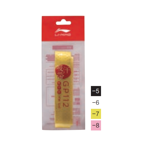 李寧 羽毛球拍手膠GP112 龍骨打孔羽毛球柄皮防滑耐磨吸汗帶一條裝 黑色白色黃色熒光粉 AXJS045