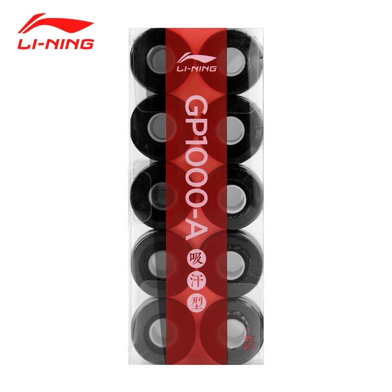 李寧 羽毛球手膠 GP1000-A 光面舒適握感防滑吸汗帶網(wǎng)球綁帶手柄纏繞帶10條裝 黑色白色黃色紅色青果綠粉色 AXJS037