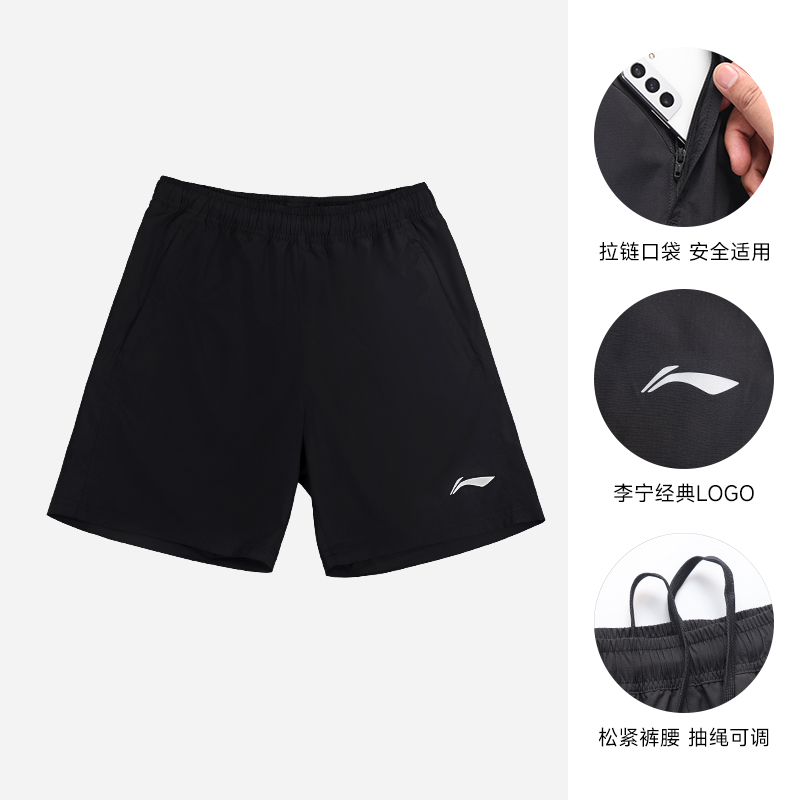 李寧運動短褲男夏季跑步健身籃球訓練田徑羽毛球冰絲五分褲速干褲YKSU077-4-1-2