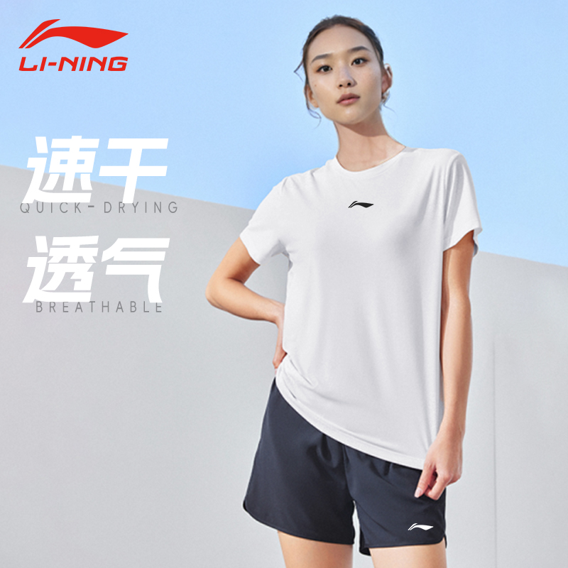 李寧運動t恤女士速干衣2024夏季薄款瑜伽健身跑步服短袖透氣寬松YTSU080-3-2