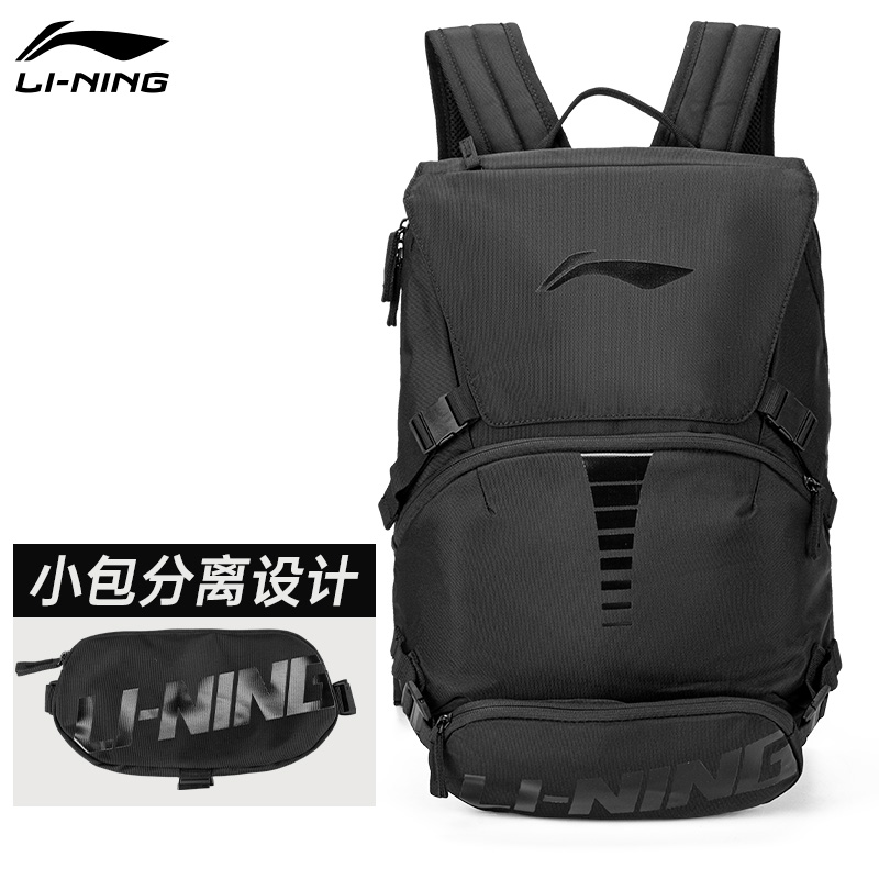 李寧運動雙肩包新款戶外旅行包男女登山休閑背包電腦學(xué)生書包正品YBSU035-1-2