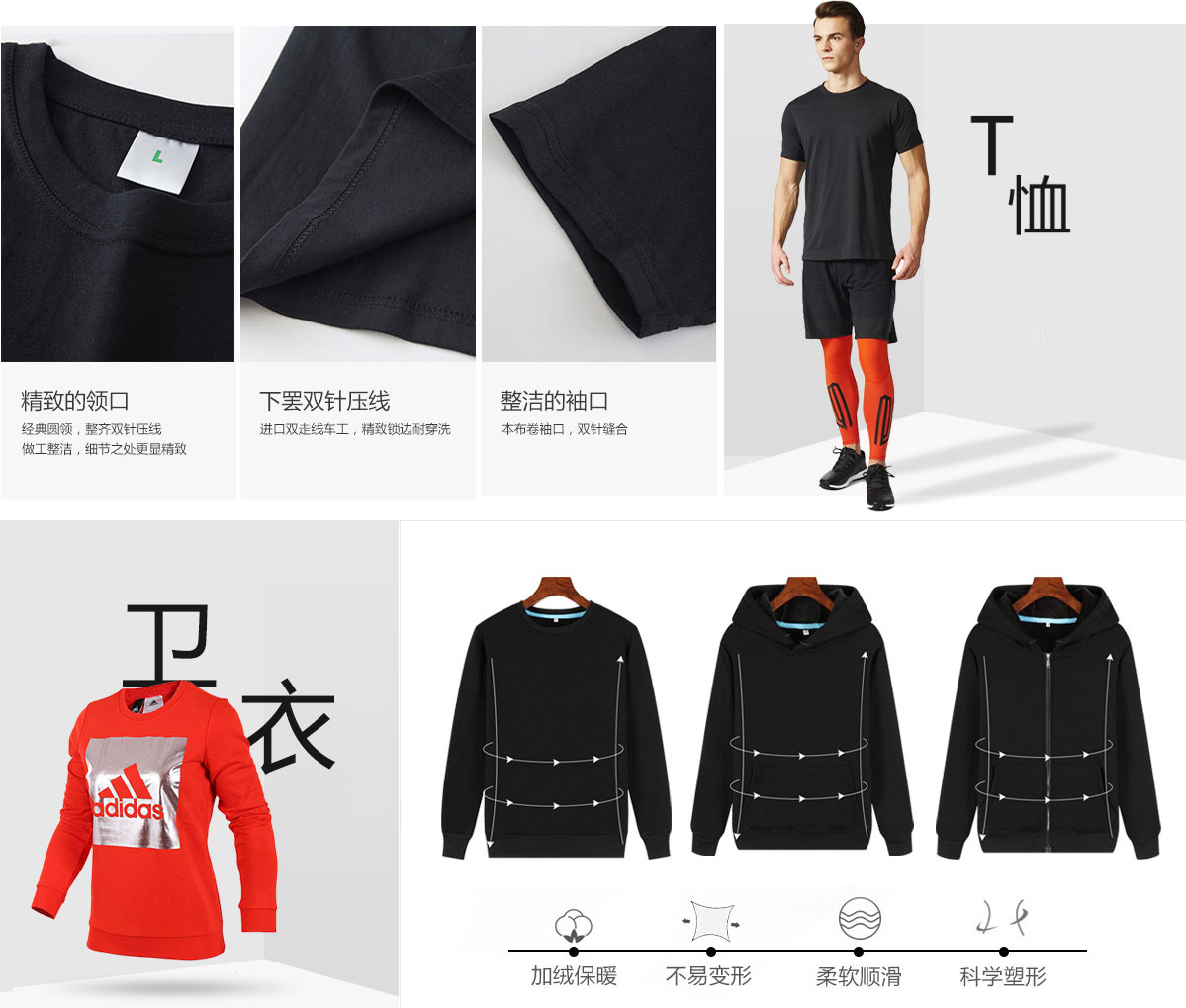 鯤鵬體育服裝定制